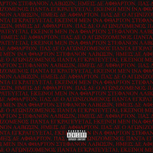 Tz da Coronel – Odisseia